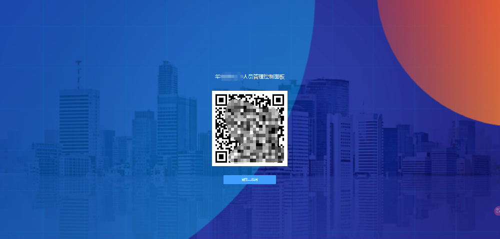 状元网络码上平台